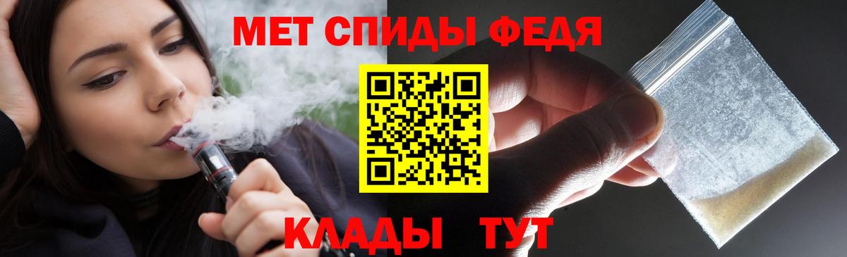 Amphetamine 98%  Вход с VPN  Амфетамин  Малоярославец 