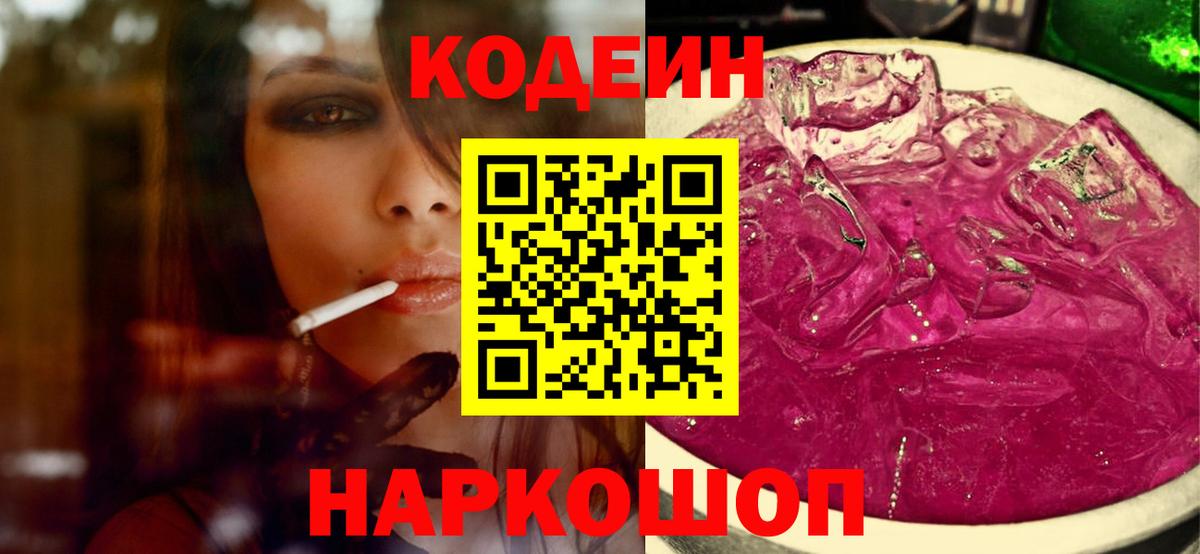 Малоярославец  Гашиш  КЕТАМИН  МДМА  Кокаин  ГАШ  МЕФ   Вход с VPN  Марихуана 