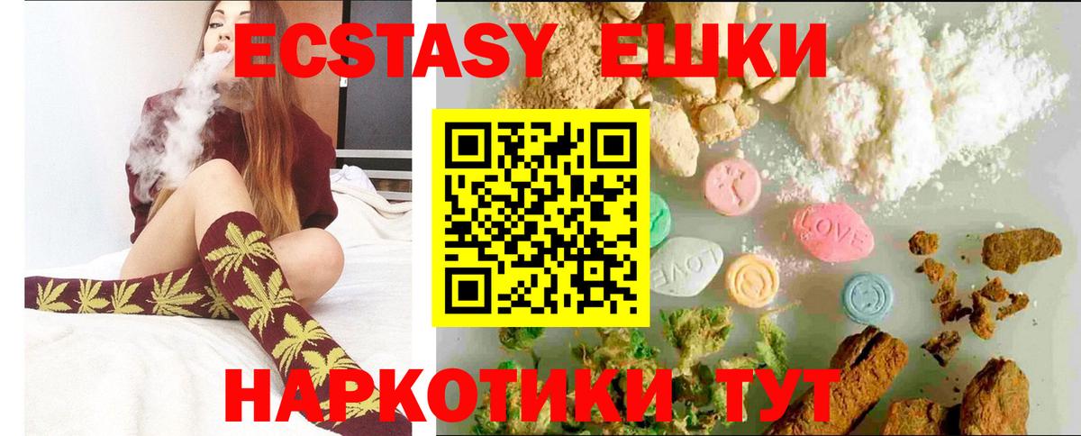 Ecstasy бентли Малоярославец