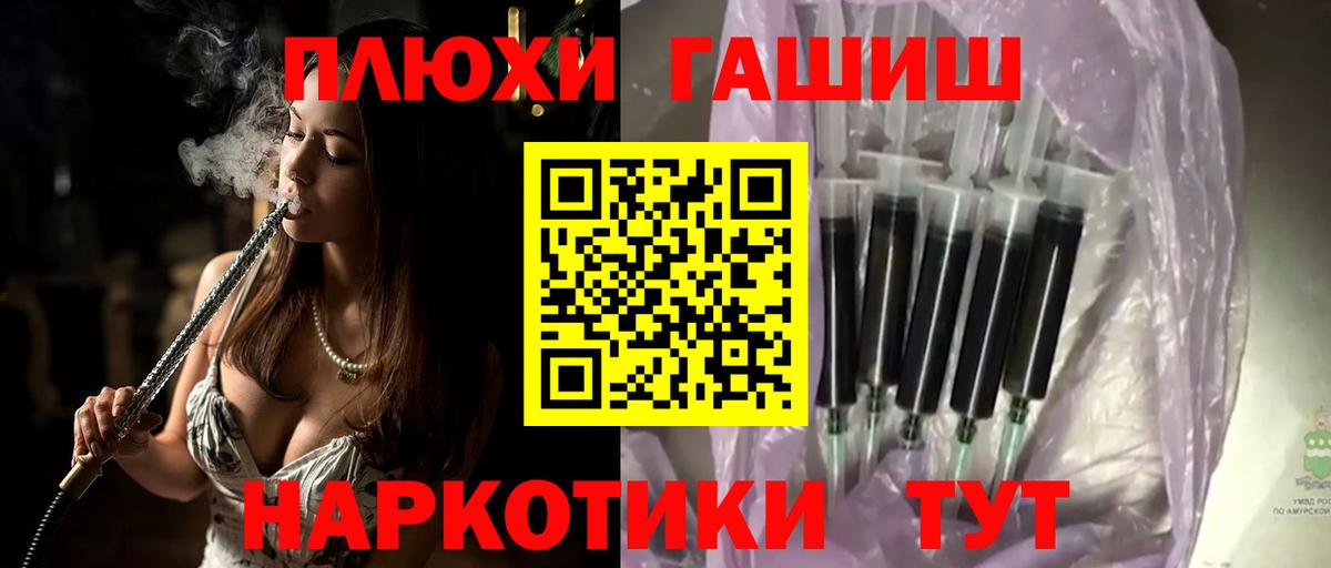 ГАШ убойный Малоярославец
