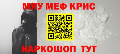 ALPHA-PVP Гусиноозёрск