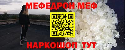 ALPHA-PVP Гусиноозёрск