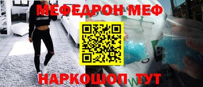 ALPHA-PVP Гусиноозёрск