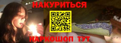 ALPHA-PVP Гусиноозёрск