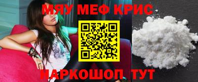 ALPHA-PVP Гусиноозёрск