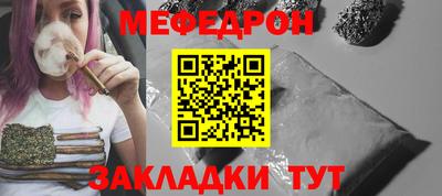 ALPHA-PVP Гусиноозёрск