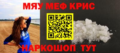 ALPHA-PVP Гусиноозёрск