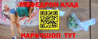 ALPHA-PVP Гусиноозёрск