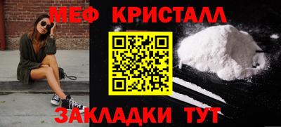 ALPHA-PVP Гусиноозёрск