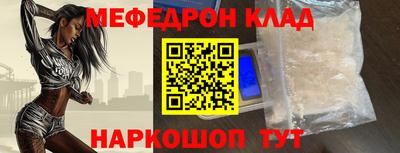ALPHA-PVP Гусиноозёрск