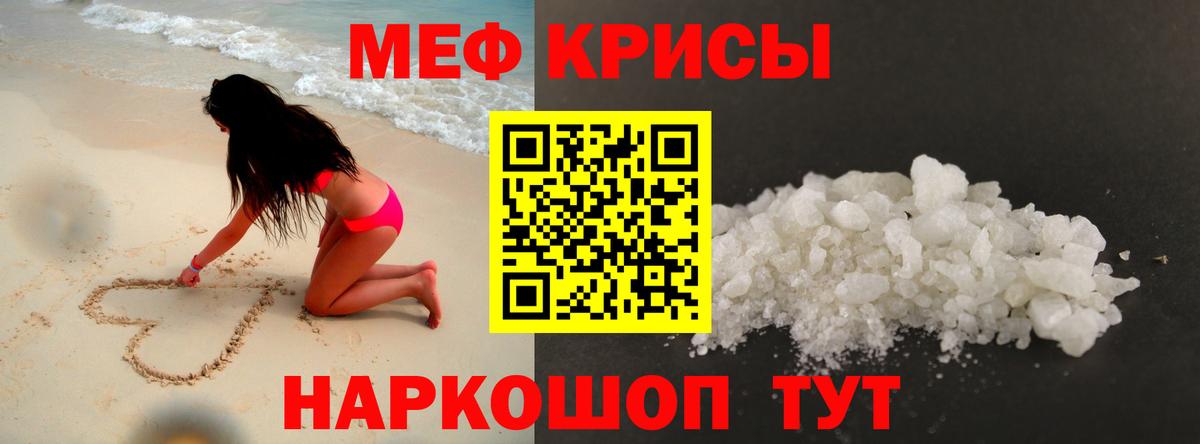 Малоярославец  Меф мяу мяу  МЕФ  МЕФ  Мефедрон кристаллы  ОМГ ОМГ вход  Вход с VPN 