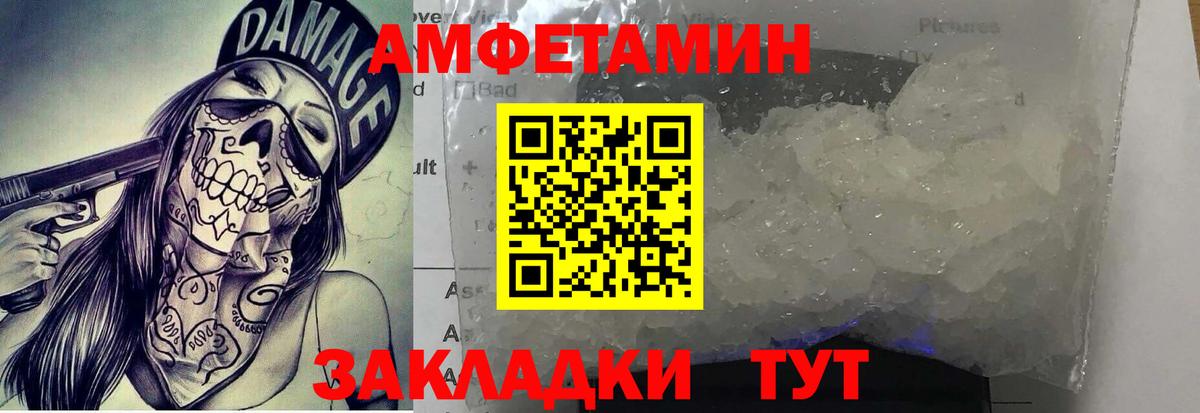 Первитин  Первитин кристалл  Вход с VPN  Малоярославец  Первитин кристалл 