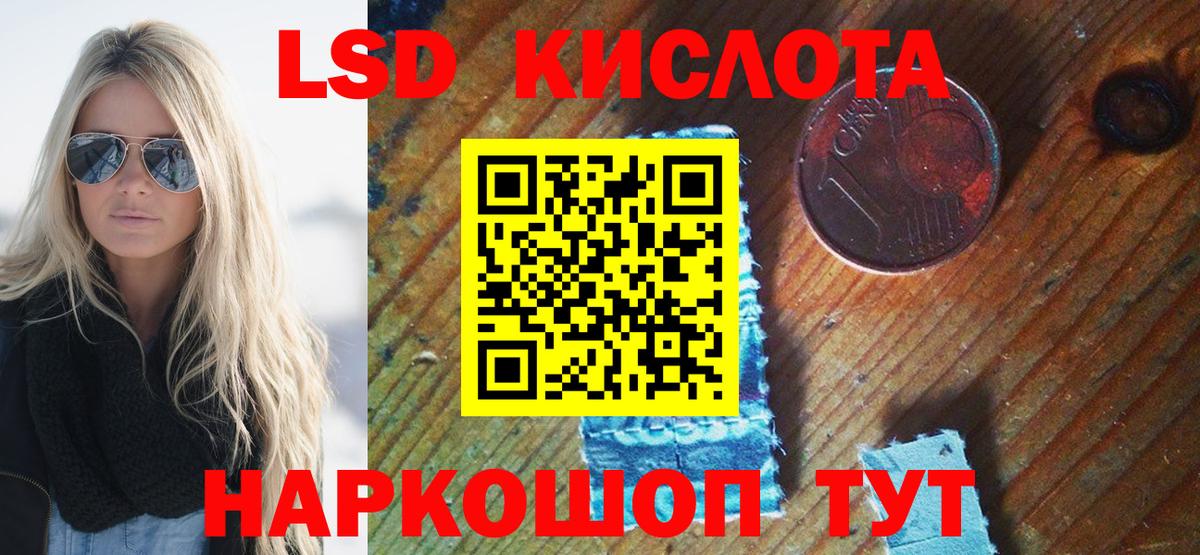 Малоярославец  Наркотические марки 1500мкг  Вход с VPN 