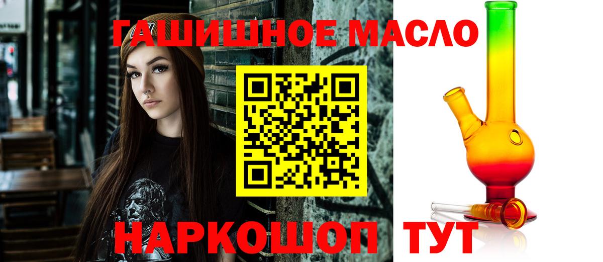 даркнет сайт  ТГК вейп с тгк  Вход с VPN  Малоярославец  ТГК THC oil 