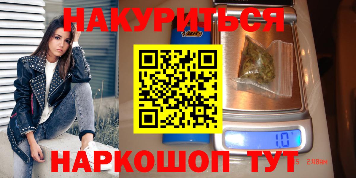 Бошки марихуана THC 21% Малоярославец